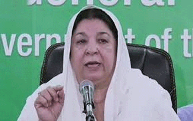 ڈاکٹریاسمین کی زیرصدارت سپیشلائزڈہیلتھ کئیراینڈمیڈیکل ایجوکیشن میں اہم اجلاس