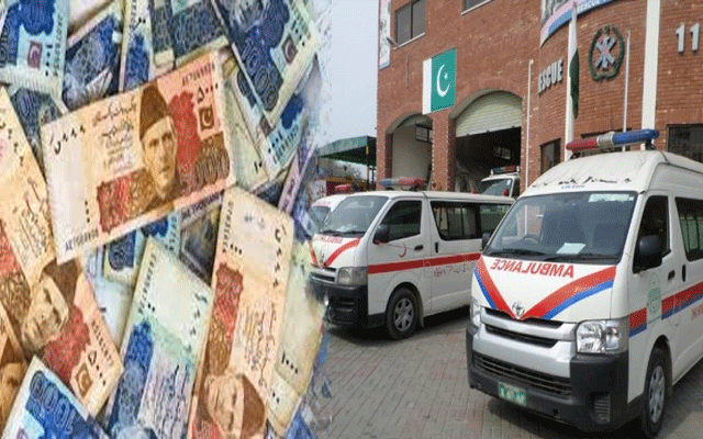 حکومت نے ایمرجنسی سسٹم کی بہتری اور ترقی کے فنڈز میں کٹ لگا دیا