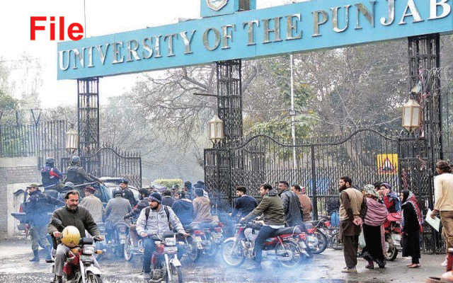 پنجاب یونیورسٹی میں لڑکی کے باعث دو طلبہ تنطیموں میں جھگڑا