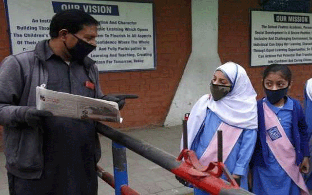 پرائیوٹ سکولز فیڈریشن نے سکولز بند نہ کرنے کا اعلان کردیا