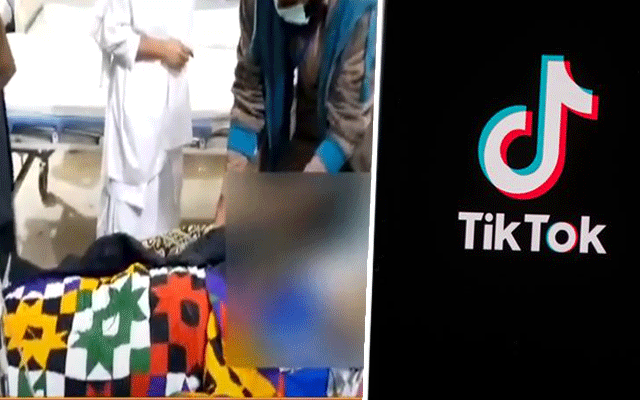  ٹک ٹاک کا جنون 20 سالہ لڑکی کی جان لے گیا