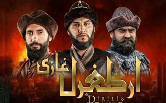  تُرکش ڈرامہ ارطغرل غازی کے معروف اداکاروں کی سٹی نیوز نیٹ ورک آمد