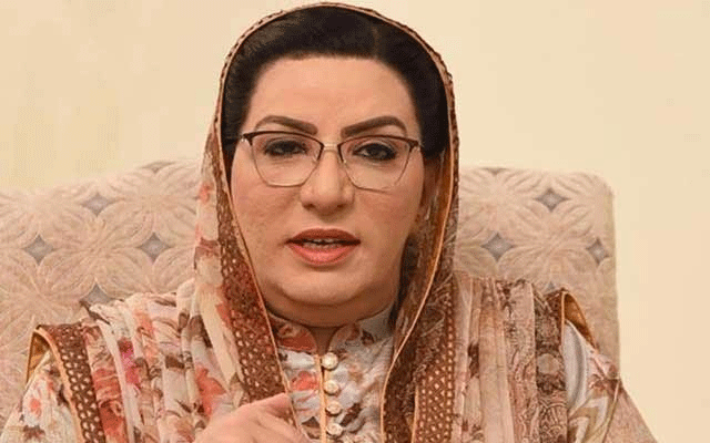 فردوس عاشق اعوان نے عید کے بعد تبدیلیوں کا عندیہ دے دیا