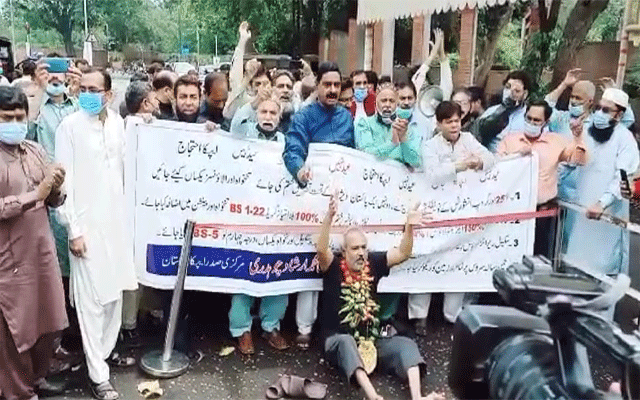عید کے پرمسرت موقع پر بھی سرکاری ملازمین سراپا احتجاج