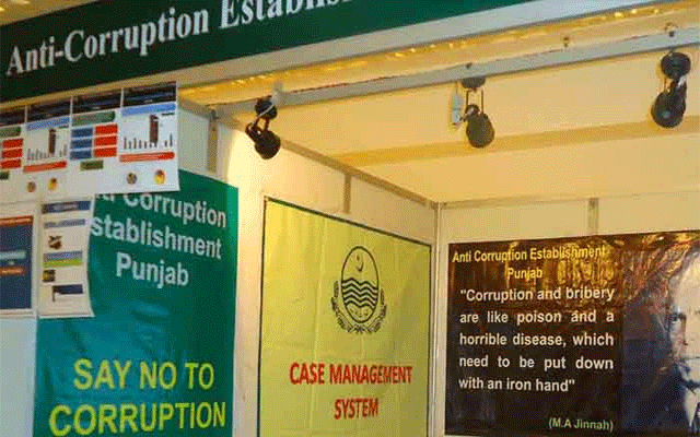 اینٹی کرپشن میں 500 سے زائد آسامیاں خالی