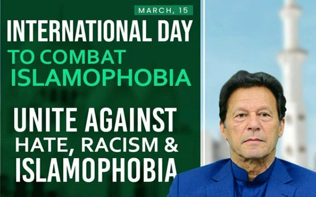 15 مارچ اسلاموفوبیا سے نمٹنے کاعالمی دن قرار 
