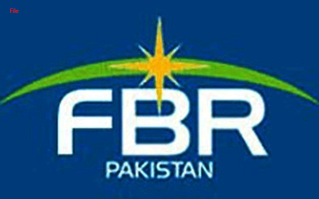  ایف بی آر کی ویب سائٹ کا لنک ڈاؤن ہوگیا