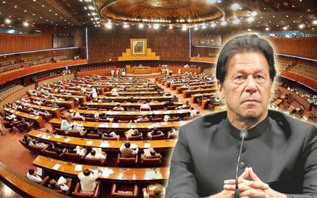 قومی اسمبلی کا اہم اجلاس، ریڈزون میں دفعہ 144 نافذ