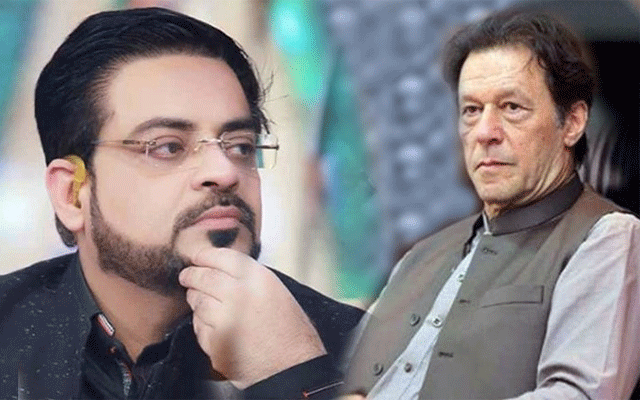  ڈاکٹر عامر لیاقت کے عمران خان سے متعلق تہلکہ خیز انکشافات