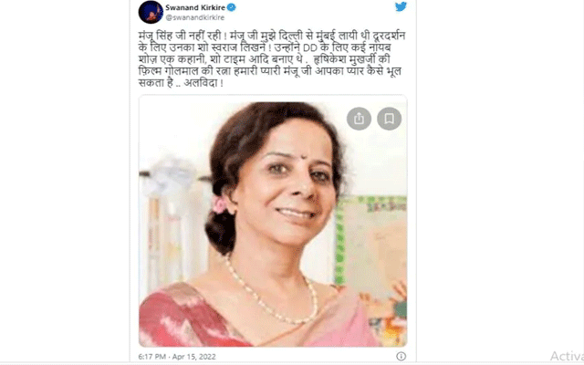 https://www.city42.tv/uploads/digital_news/2022-04-17/news-1650181344-3245.gif