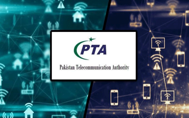 کل انٹرنیٹ سروسز متاثر ہونے کا امکان، پی ٹی اے نے وجوہات بھی بتادیں