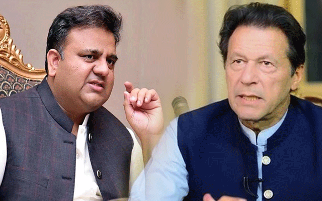 عمران خان کی حکومت کیوں ختم ہوئی؟ فواد چودھری نے بڑا انکشاف کردیا 