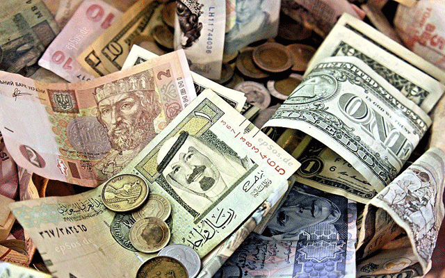 Currency Exchange Rates - Saturday, April 23, 2022 