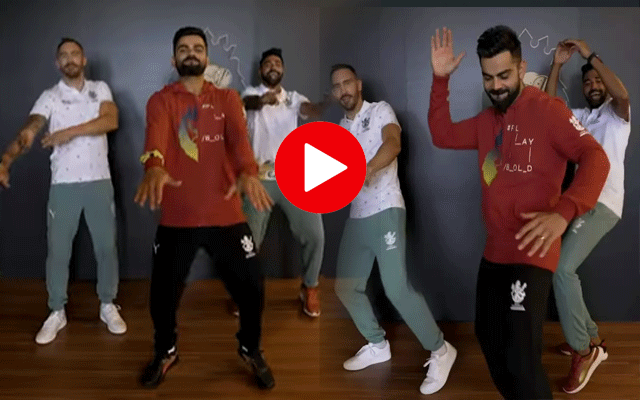 Mohammed Siraj, Faf du and Virat Kohli dance video