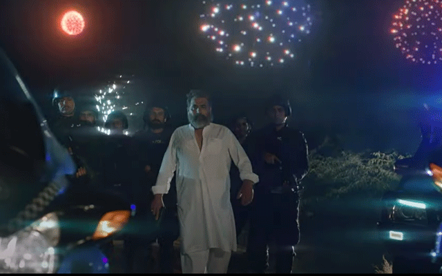 Film Chaudhry Trailer
