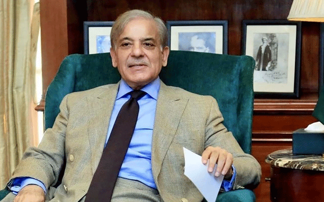  وزیرِ اعظم شہباز شریف کا عوام کیلئے عید کا تحفہ