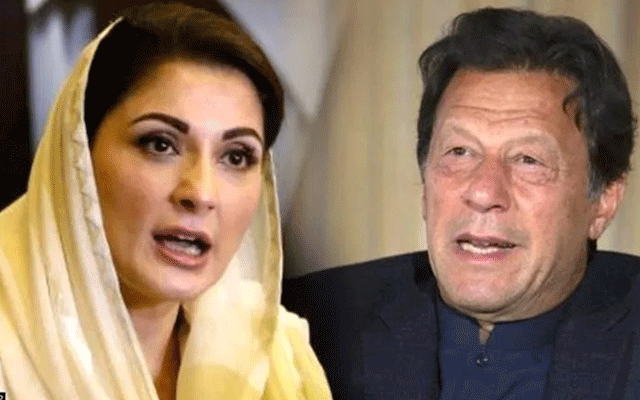 مریم نواز نے عمران خان کو بڑا چیلنج دے دیا 
