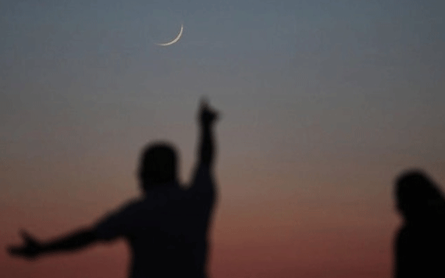 عید الفطر پیر کو ہوگی یا منگل کو؟ محکمہ موسمیات نے بتا دیا
