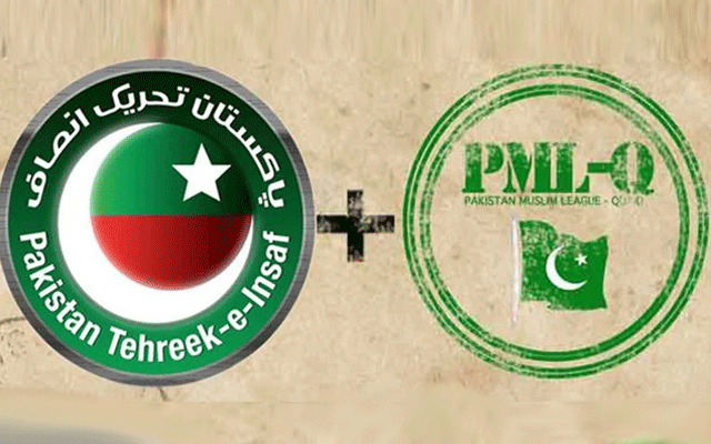 پی ٹی آئی اور ق لیگ کا حمزہ شہباز کو وزیر اعلیٰ تسلیم کرنے سے انکار 