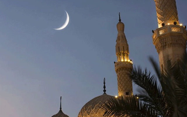 شوال کے چاند کی پیدائش ہوگئی، عید کب ہوگی؟ رویت ہلال نے پیشگوئی کردی