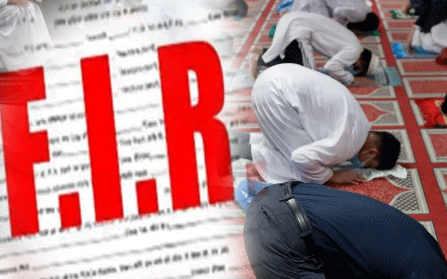 نماز عید کی ادائیگی پر مقدمہ درج