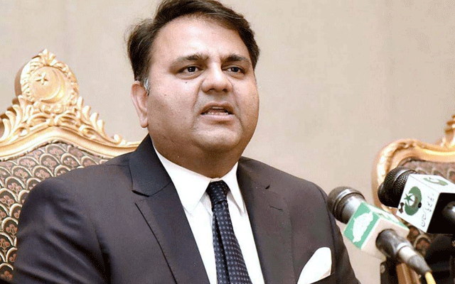 فواد چودھری نے پیپلز پارٹی پر سنگین الزام لگا دیا 