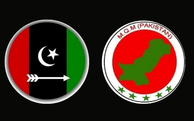 پیپلز پارٹی کا ایم کیو ایم کو 4 وزارتیں دینے کا فیصلہ 