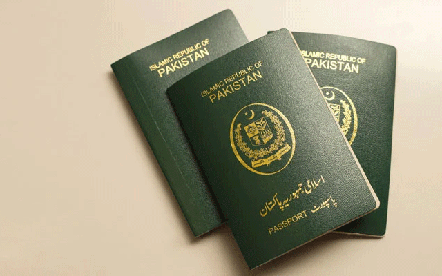  ایک سے زائد پاکستانی پاسپورٹ رکھنے والوں کیلئے شاندار سکیم 