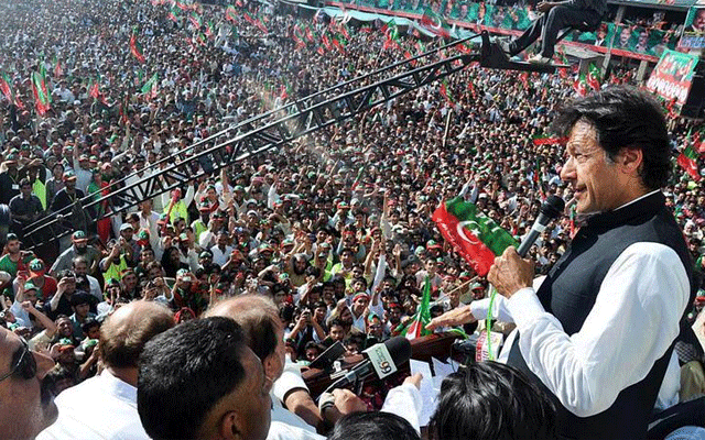 تحریک انصاف کا 19 مئی کا جلسہ منسوخ ، وجہ بھی سامنے آگئی 