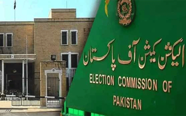 منحرف ارکان کیخلاف نااہلی ریفرنسز، الیکشن کمیشن نے بڑا قدم اُٹھا لیا 