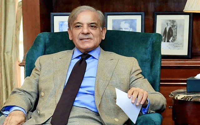 وزیراعظم شہباز شریف نے بڑا اعلان کردیا 
