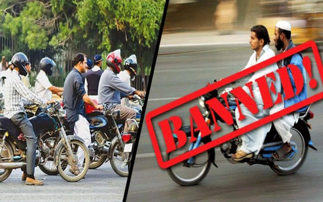 موٹرسائیکل کی ڈبل سواری پر پابندی عائد 
