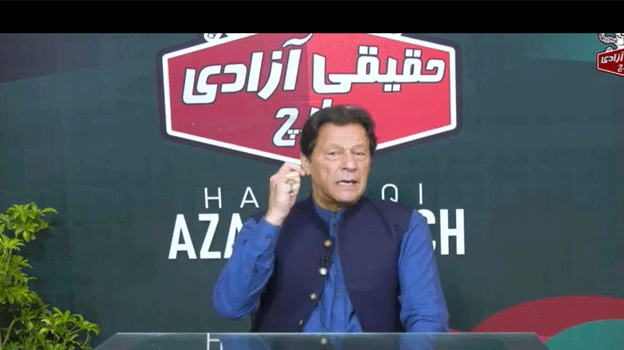 اسلام آباد لانگ مارچ، عمران خان نے اہم اعلان کردیا 