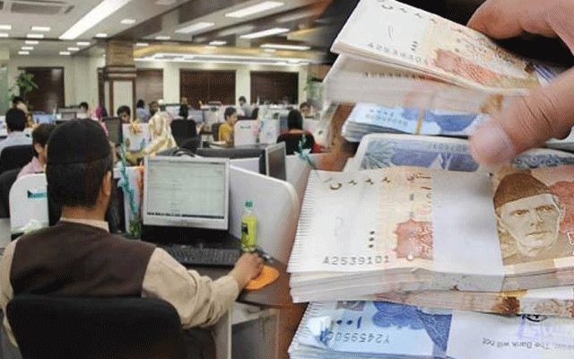  افسران و ملازمین کیلئے بڑی خوشخبری، نیا الاؤنس منظور 