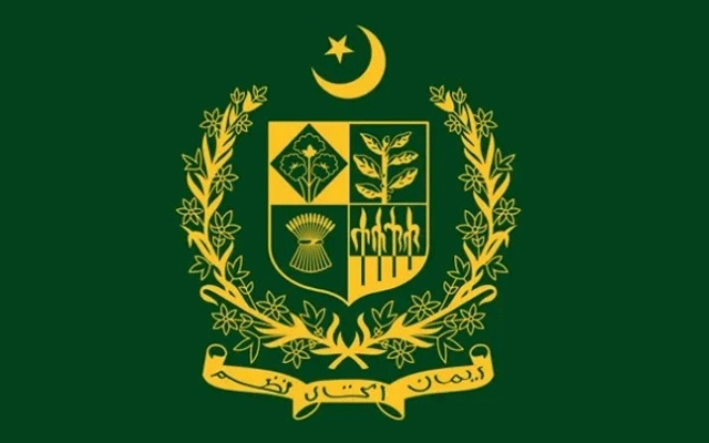 وزیر اعلیٰ کیلئے نئی مشکل، وفاقی حکومت نے بڑا فیصلہ کرلیا 