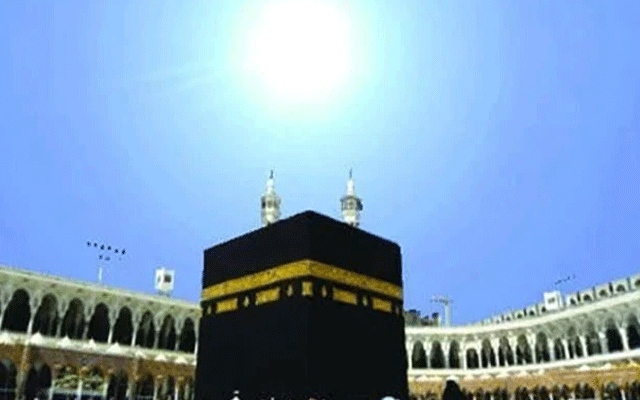  سورج آج خانہ کعبہ کے عین اوپر ہوگا 