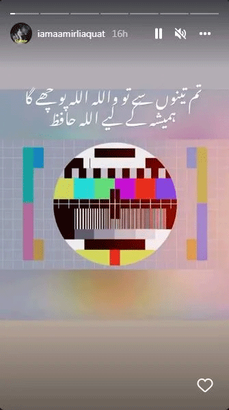 https://www.city42.tv/uploads/digital_news/2022-05-28/news-1653726901-7014.gif
