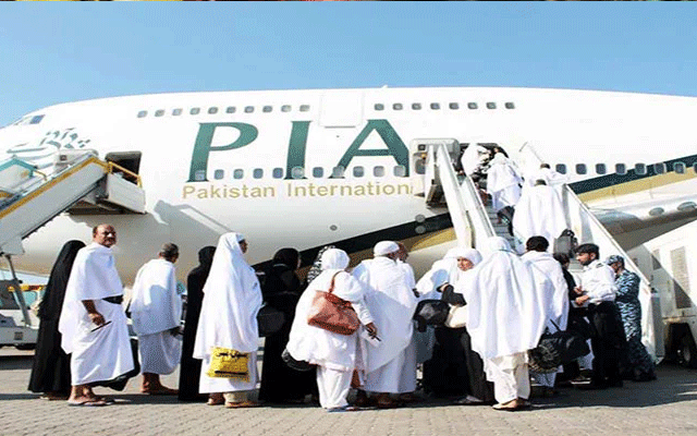 حج آپریشن سے متعلق کرائے اور قوائد کی تفصیلات جاری