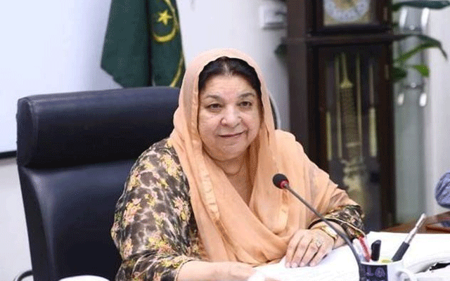 ڈاکٹر یاسمین راشد کو بڑا عہدہ مل گیا 