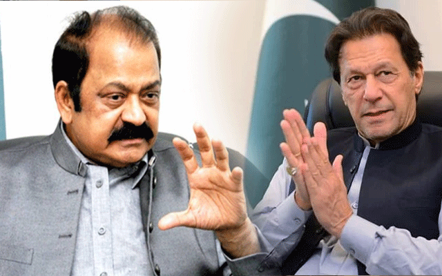  رانا ثنا ءاللہ نے عمران خان کو بڑی پیشکش کردی 
