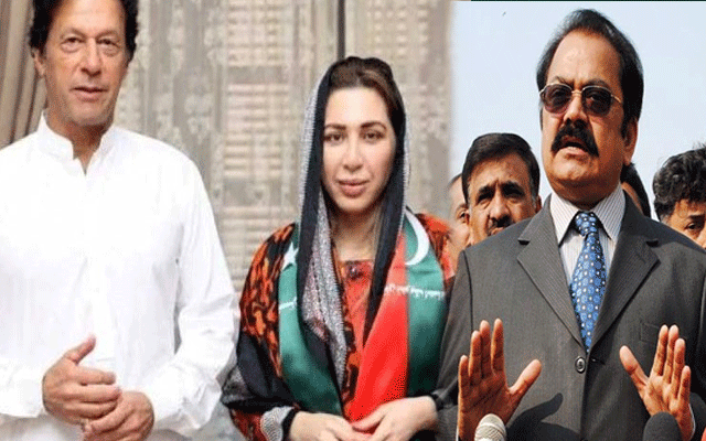  فرح گوگی نے 57 ارب کا غبن کیسے کیا؟ وزیر داخلہ حقائق سامنے لے آئے