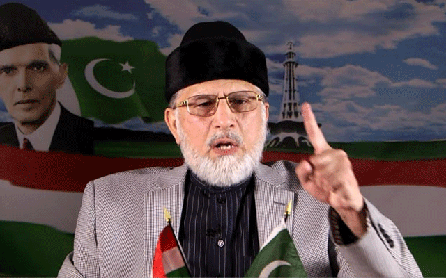 حکومت کیلئے نئی مشکل، پاکستان عوامی تحریک نے بڑا فیصلہ کرلیا