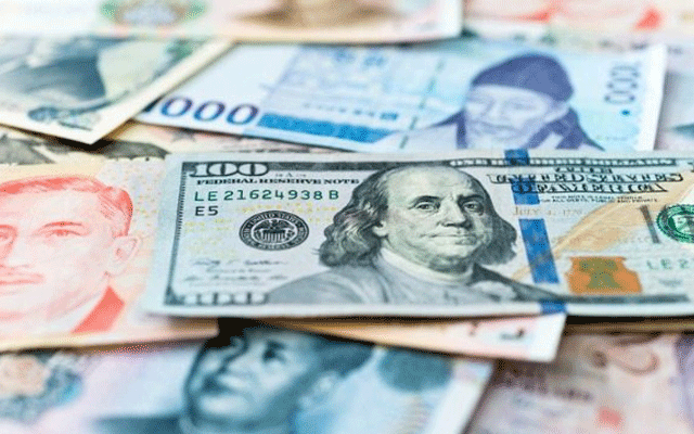 Today Currency Exchange Rate