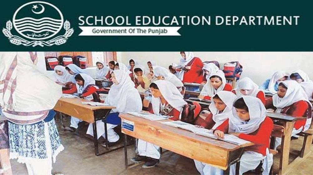 School Education Department