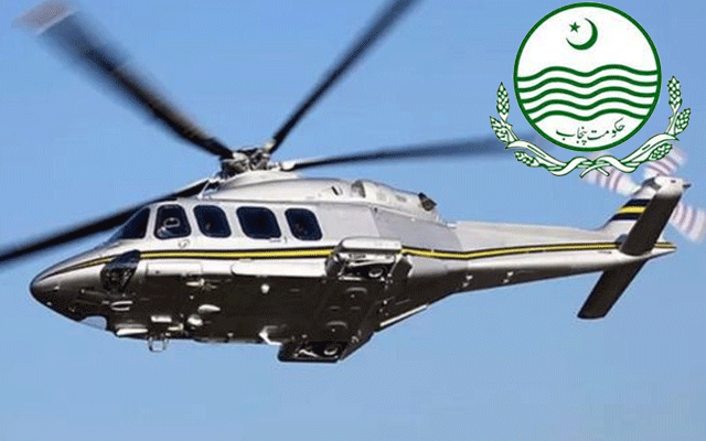 Punjab Govt helicopter expenses
