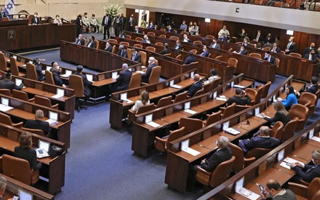 Israeli Parliament