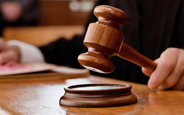 District Judges