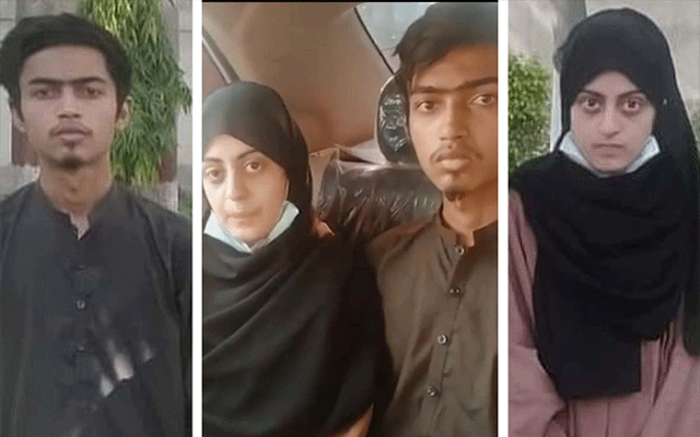 Dua Zehra Case