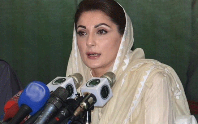 Maryam Nawaz