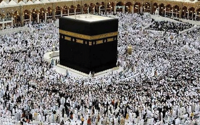 Khutba e Hajj 